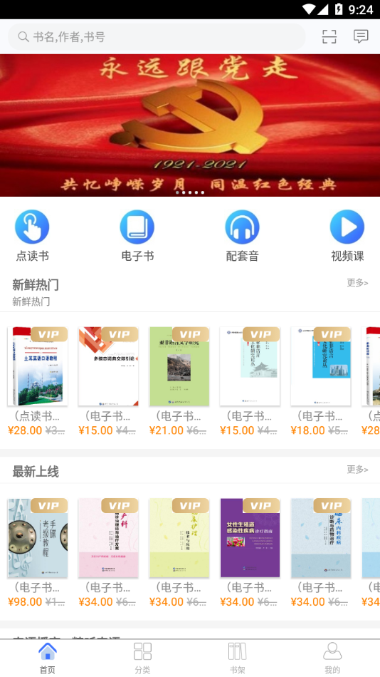 ͼapp°v2.106.296 ٷ