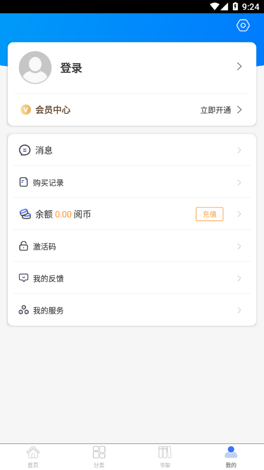 ͼapp°v2.106.296 ٷ