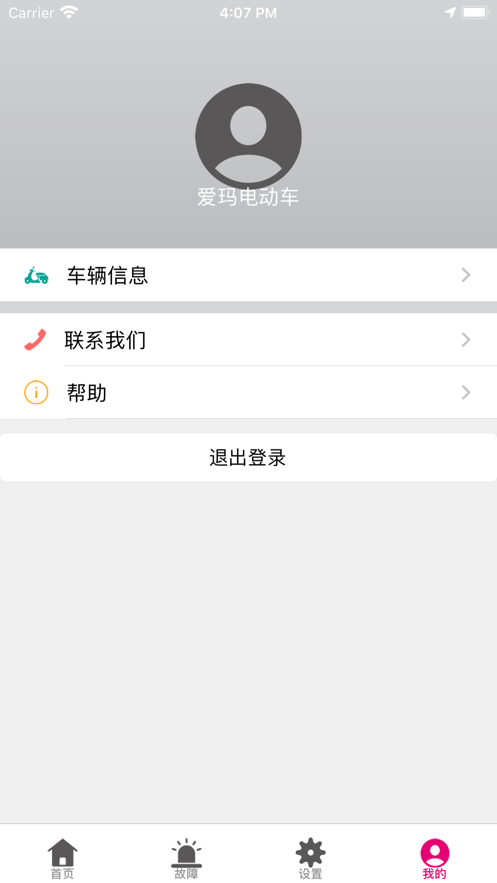 Ǳapp°v10.1.0 ٷ