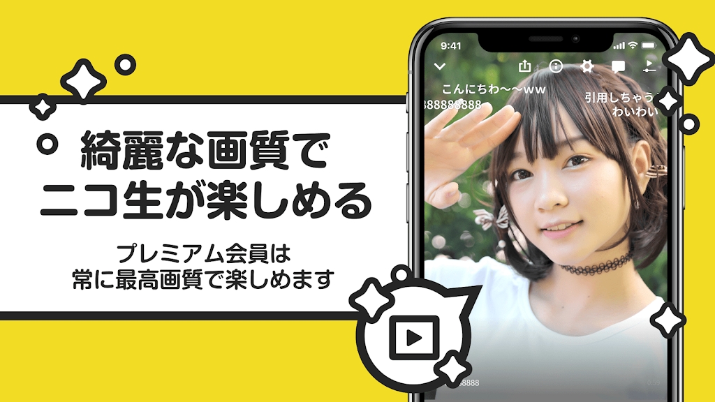 niconicoappٷ˥˥v3.55.1 °