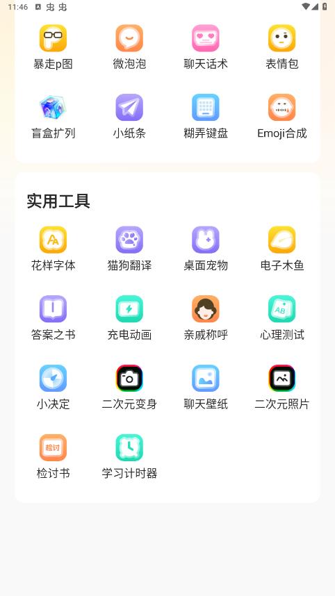 ֥鹤appٷv1.0.0 ׿