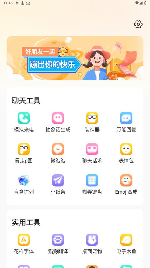 ֥鹤appٷv1.0.0 ׿