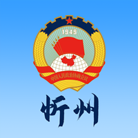 忻州政协app官方版v1.0.0 安卓版