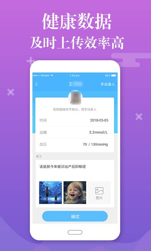 ͨapp°v2.9.11 ׿