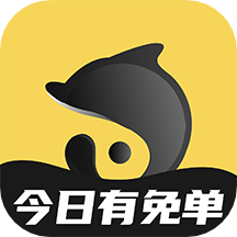 海豚日记app官方版v0.0.54 最新版