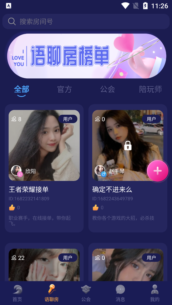 羺appٷv1.0.0 ׿