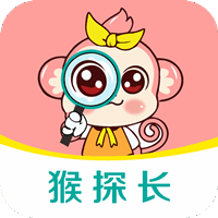猴探长app最新版v3.5.20 安卓版
