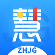 深圳智慧机关app官方版v2.1.3 安卓版
