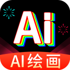 AI绘画王app最新版v1.1.40 安卓版