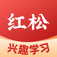 红松课堂app安卓版v3.4.75 安卓版