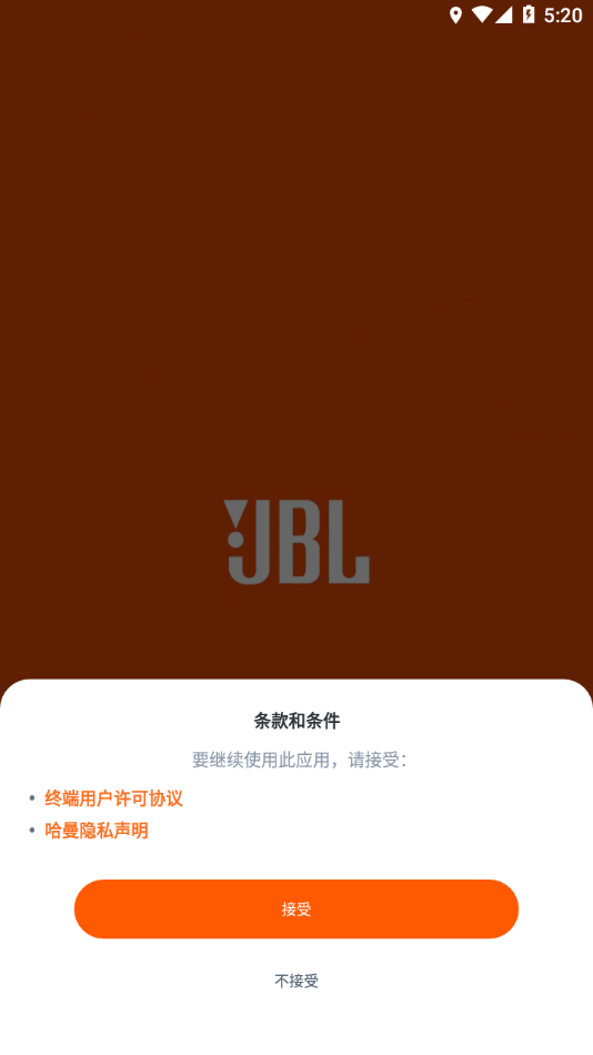JBL Headphones׿v5.20.11 °
