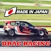 Japan Drag Racing 2D日本赛车竞速官方版