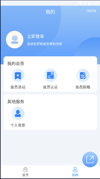 运河城市app官方版 v1.7 安卓版1