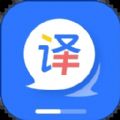 AI翻译通app安卓版v1.0.4 最新版