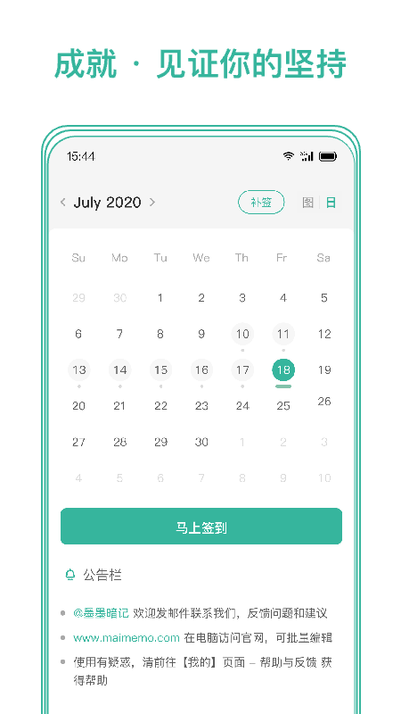 īī俨app°v3.8.01 ٷ