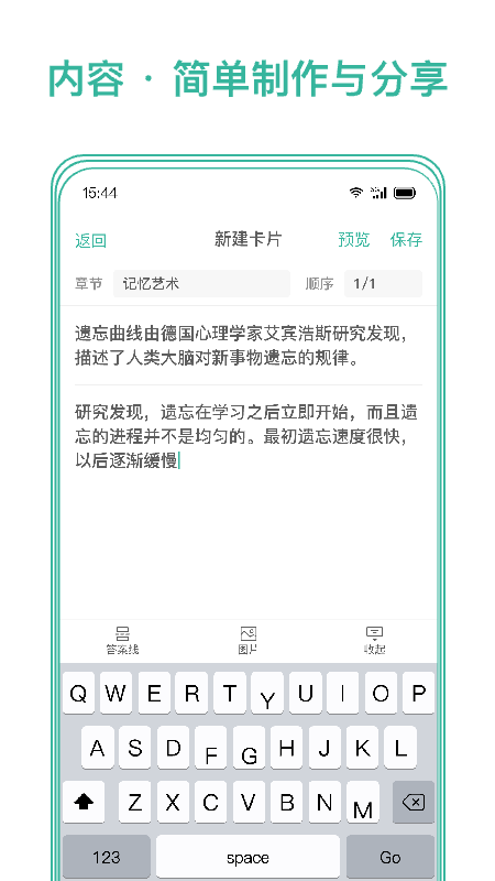 īī俨app°v3.8.01 ٷ