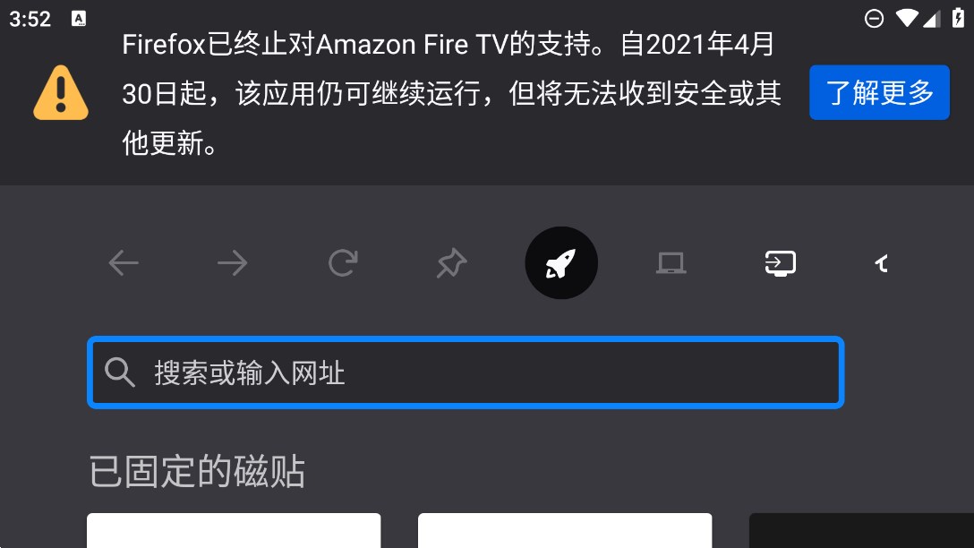 FirefoxTVapkv4.8 °