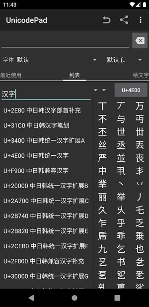 Unicode pad°