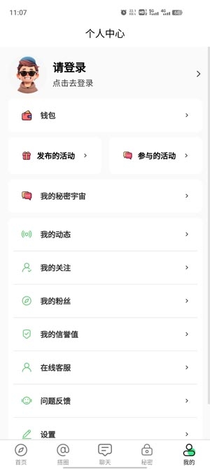 罻app°