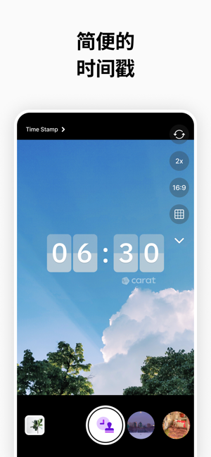 Carat app׿v2.34.1 °