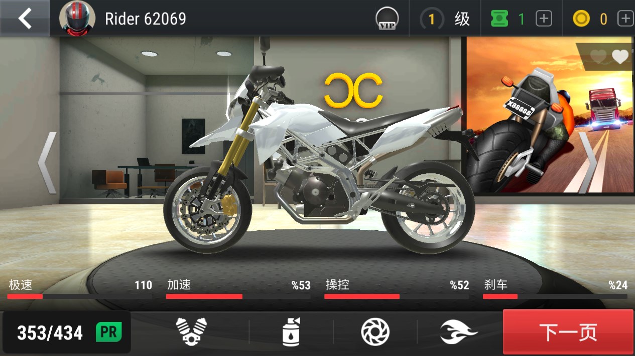 ͨĦʿгٷTraffic Moto Riderv1.2.1 °