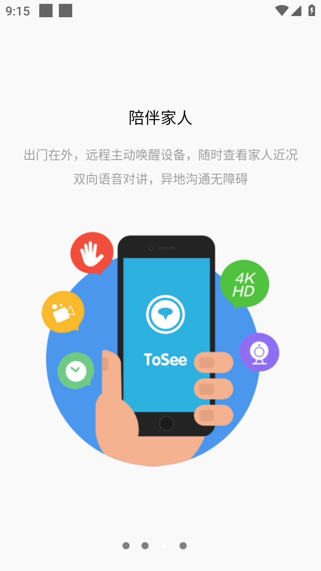 ToSee app°v2.2.38 ׿