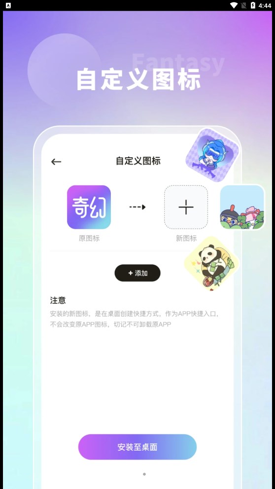 ֽapp°v1.7.0 ٷ