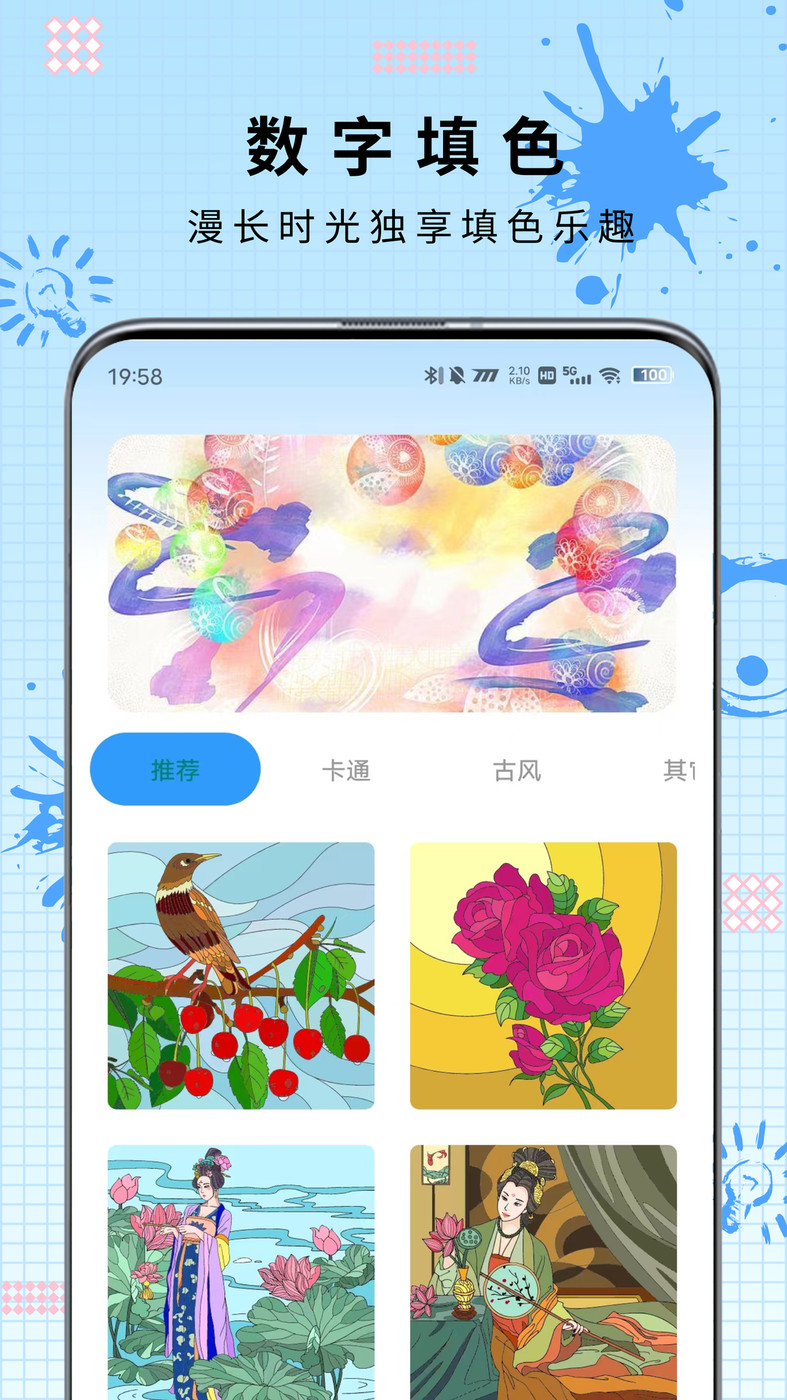 AI滭ɫapp°v1.0 ׿