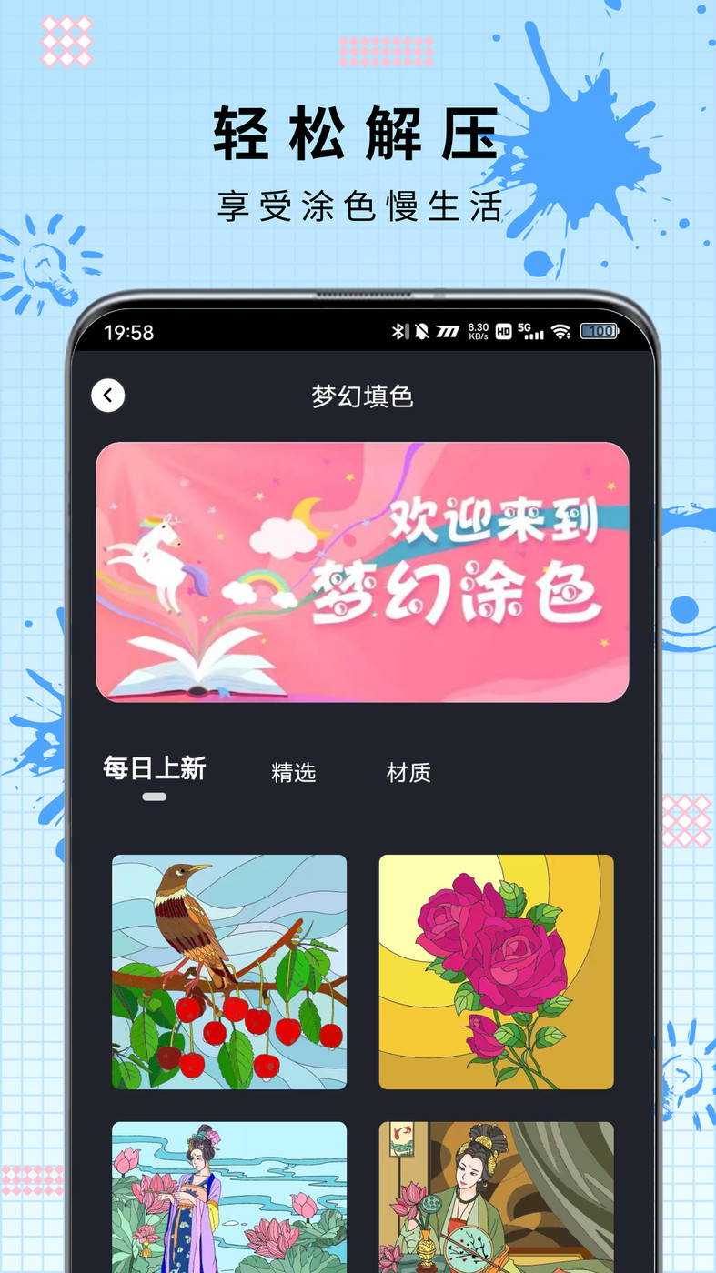 AI滭ɫapp°v1.0 ׿