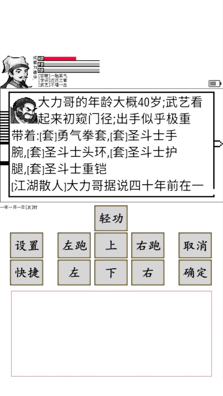 碧海潮生怀旧版游戏 v3.2.3 安卓版1