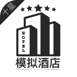 模拟经营我的酒店游戏手机版(模拟酒店)v7.3 最新版