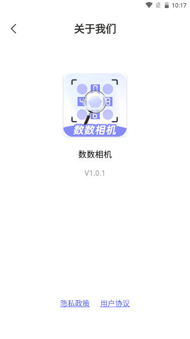 appٷv1.0.1 ׿