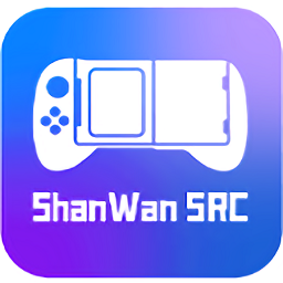 ShanWan SRC°v1.1.16 ٷ