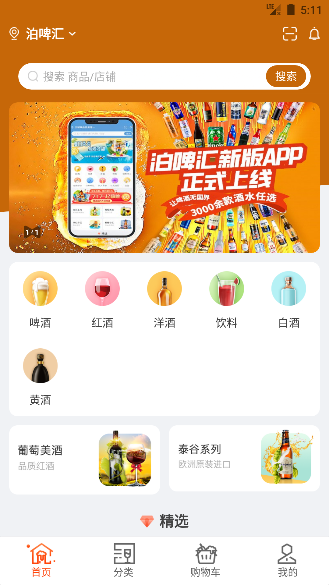 ơapp°v6.0.9 ׿