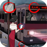 恐怖公交车游戏官方版v1.1 最新版