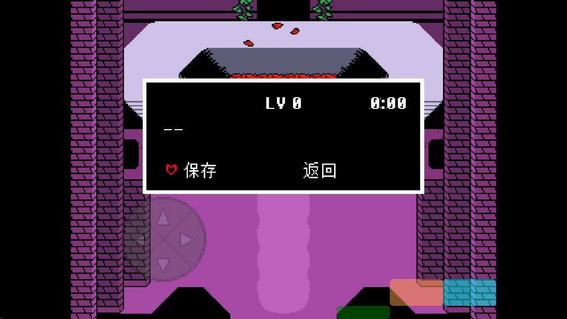 ĿԴ̰Edgetale 3 Version Mobilekeyv2.0.0 °