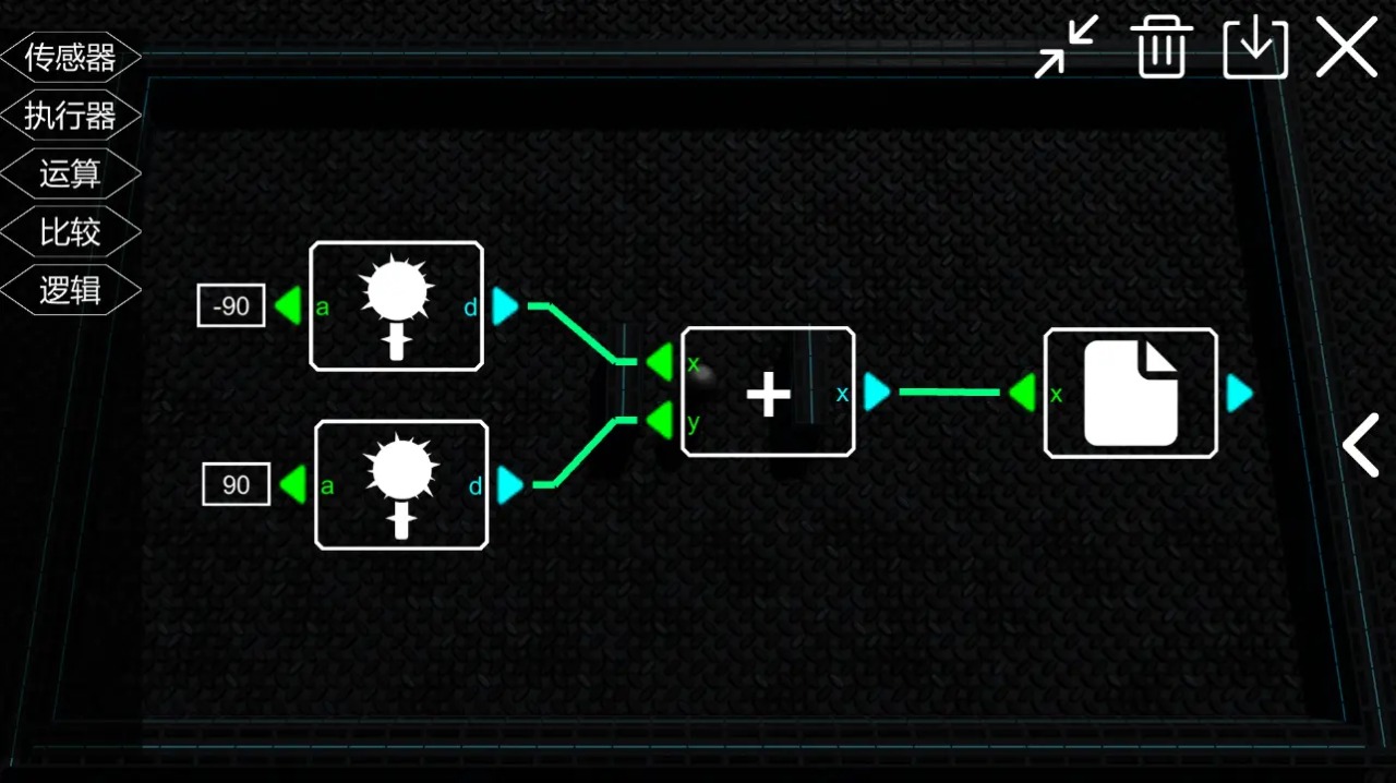 机元游戏安卓版 v1.0.1 最新版5