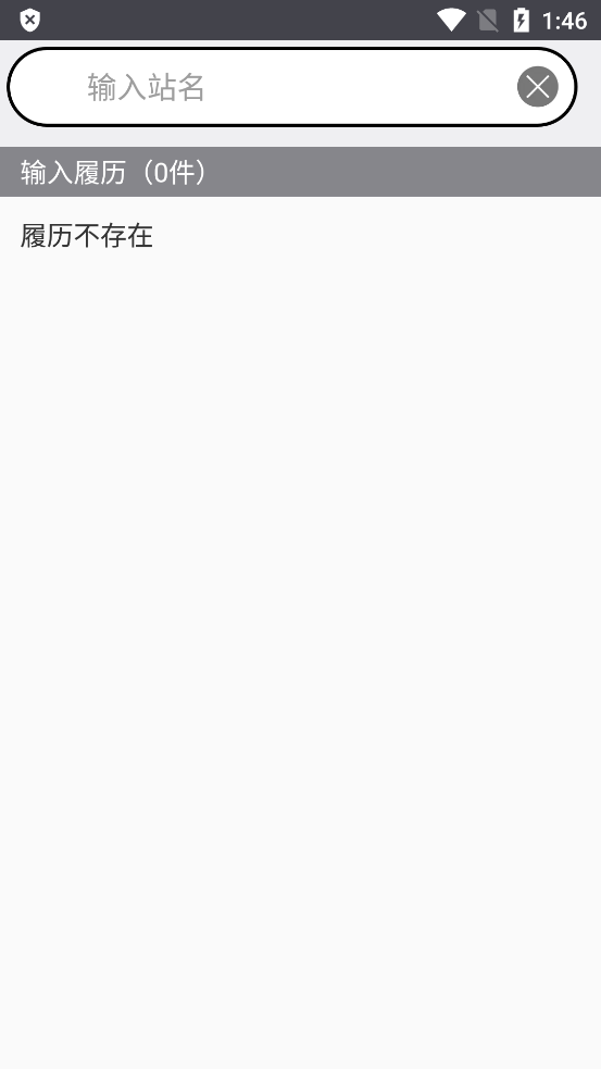 ձ˰ڹٷ(JapanTransitPlanner)v5.29.1 ׿