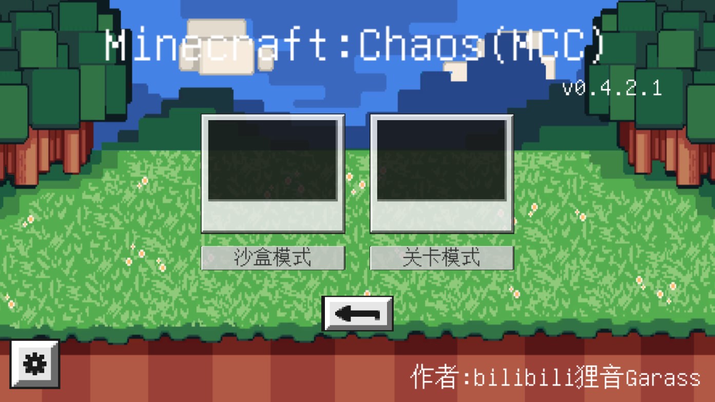 ҵ2.5D汾Minecraft_Chaosv0.4.2.2 °