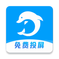 海豚远程控制app安卓版v2.4.1.10 最新版