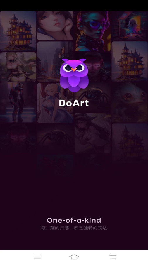 DoArt Appٷv1.0.0 ׿