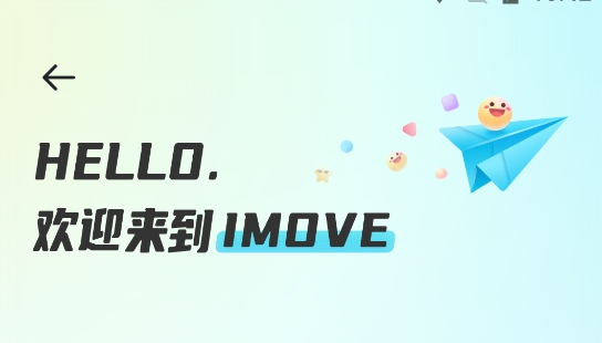 iMoveappٷ