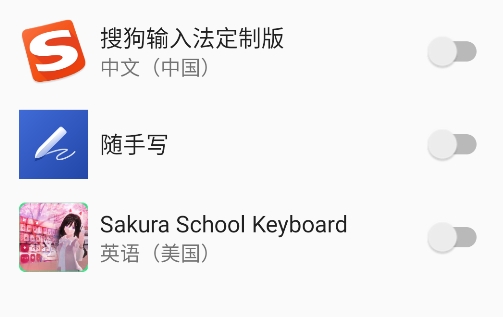 ӣУ԰ģappٷSakura School Keyboard