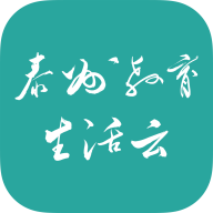 泰州教育生活云app最新版v4.0.0 安卓版