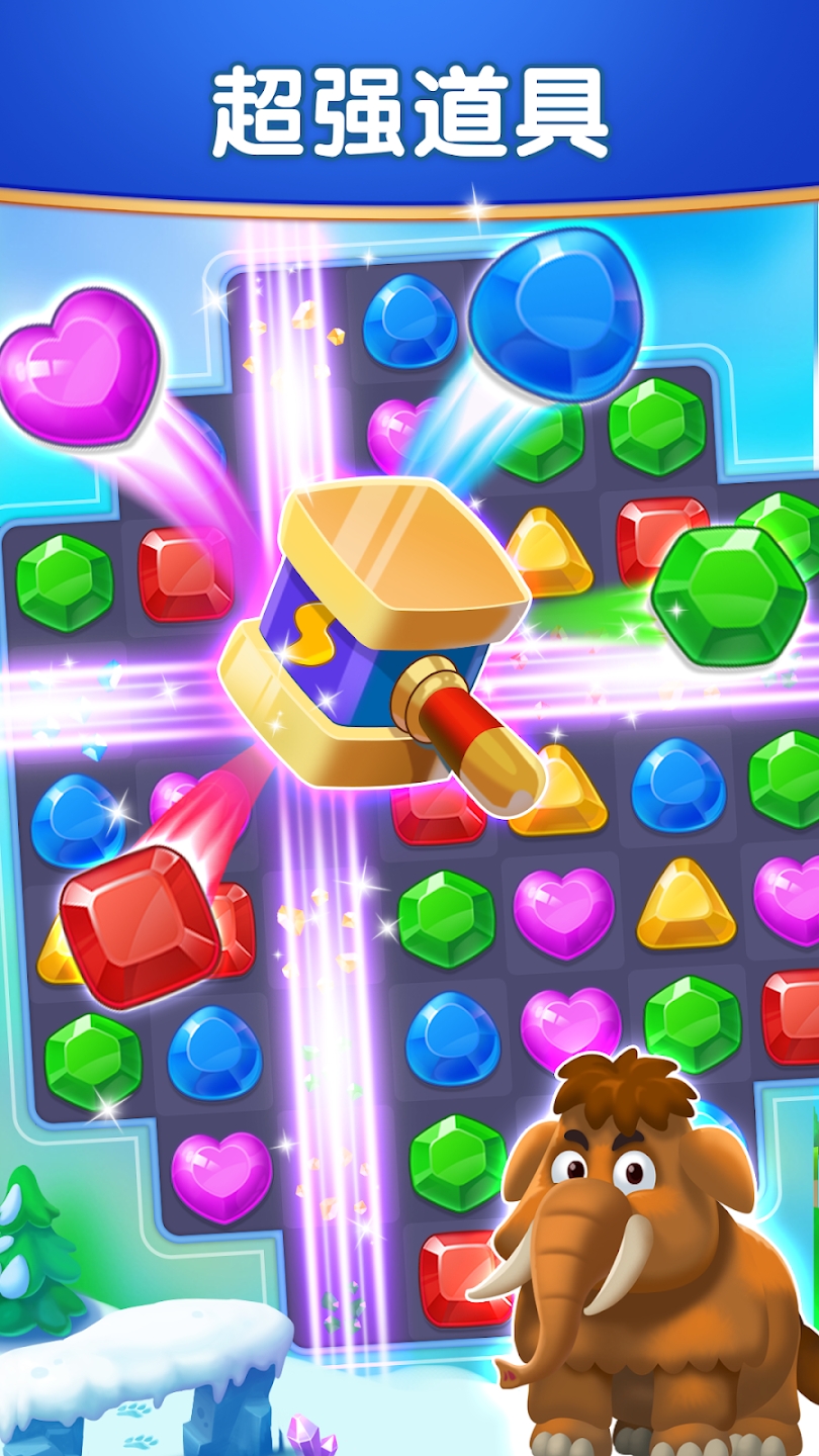 ʯʱٷ(Jewel Time)v1.69.4 °