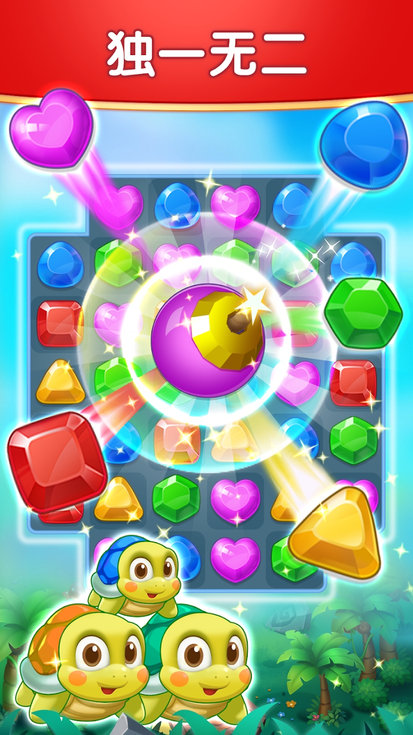 ʯʱٷ(Jewel Time)v1.69.4 °