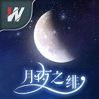 月夜之绯游戏官方版v1.0 最新版