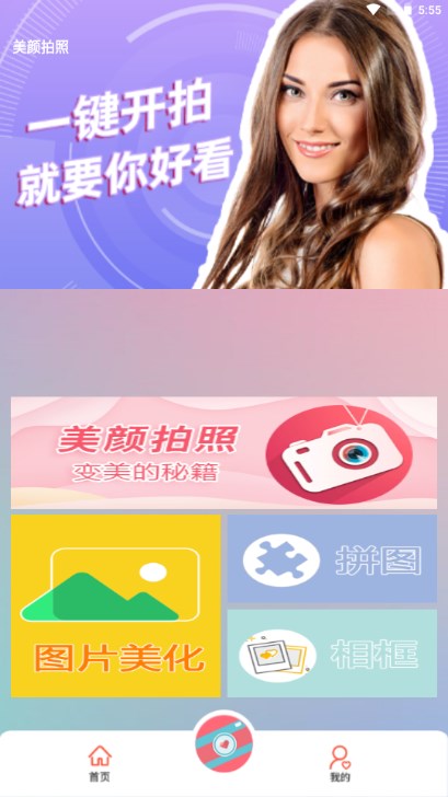 ӯapp°v1.0.0 ׿