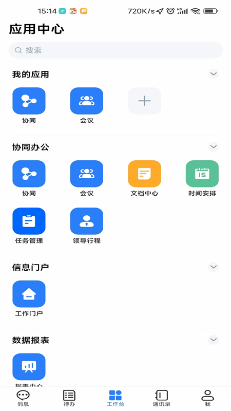 ǻԽapp׿v1.0.2 ٷ