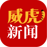 威虎新闻新媒体平台v1.9.1 官方版